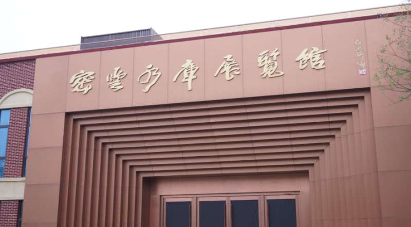 走進密云水庫 弘揚奉獻精神——家理律師事務所赴密云水庫展覽館開展主題黨日活動